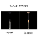 Підвісні світильники Bubble Slim H410 Led 3.5W 4000K Black / Gold 231135-200000511