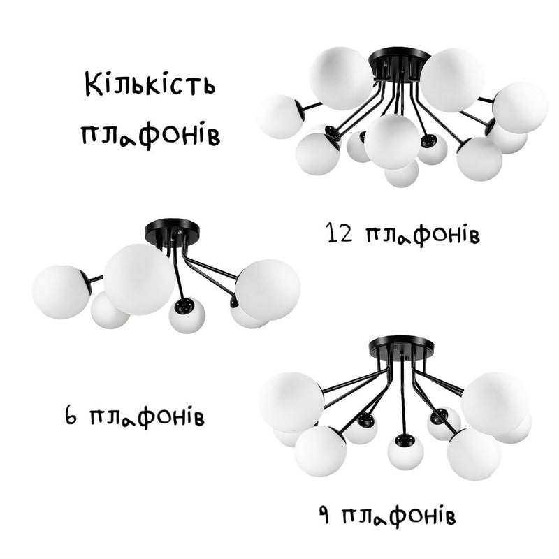 Підвісні світильники Bubbles 6/9/12 Black + White L750 6xE27 / L850 9xE27 / L850 12xE27 240218-200000718