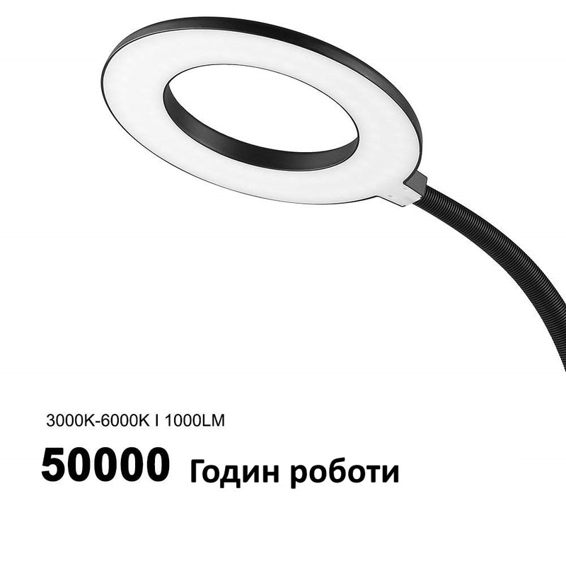 Настільні світильники з регулятором світла та таймером Ring led USB H650 Led 16W 3000K-6000K Black / White 241036-200001197