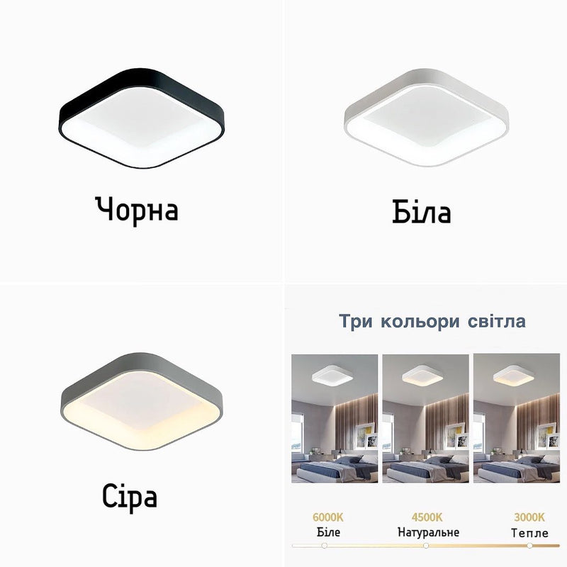 Стельові світильники Ceiling Squares D450 Led 50W 3000K-6500K White / Grey / Black 230662-200000158