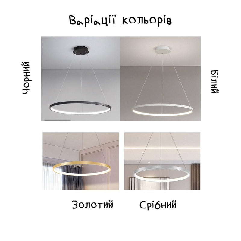 Підвісні світильники Rings Black / White / Gold / Chrome D600 Led 34W 4000K 231236-200000629