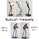 Підлоговий торшер Art Sculpture H1800 6xE27 Black 230810-200000300